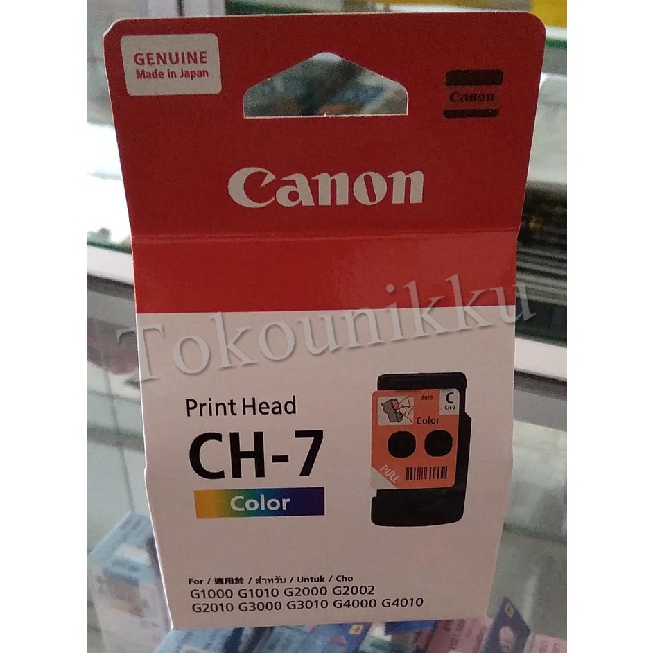 Jual Head Cartridge Bh 7 Black Ch 7 Color Canon G1000 G2000 G3000 G4000 Shopee Indonesia