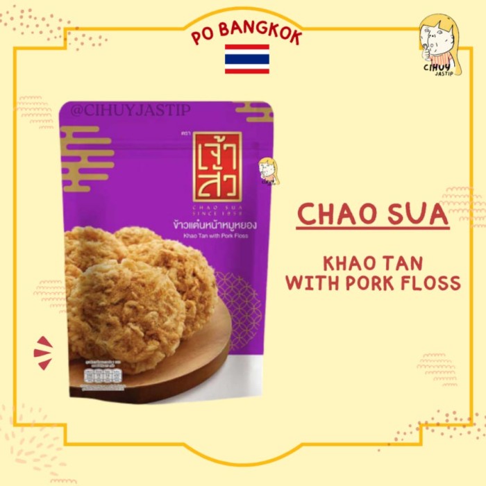 Jual CHAO SUA KHAO TAN WITH PORK FLOSS Snack Bangkok Thailand Shopee