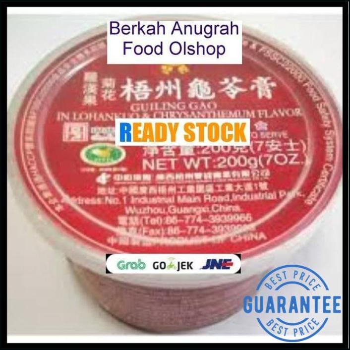 Jual DOUBLE COINS HERBAL JELLY GUI LING GAO ORIGINAL FLAVOR 200G