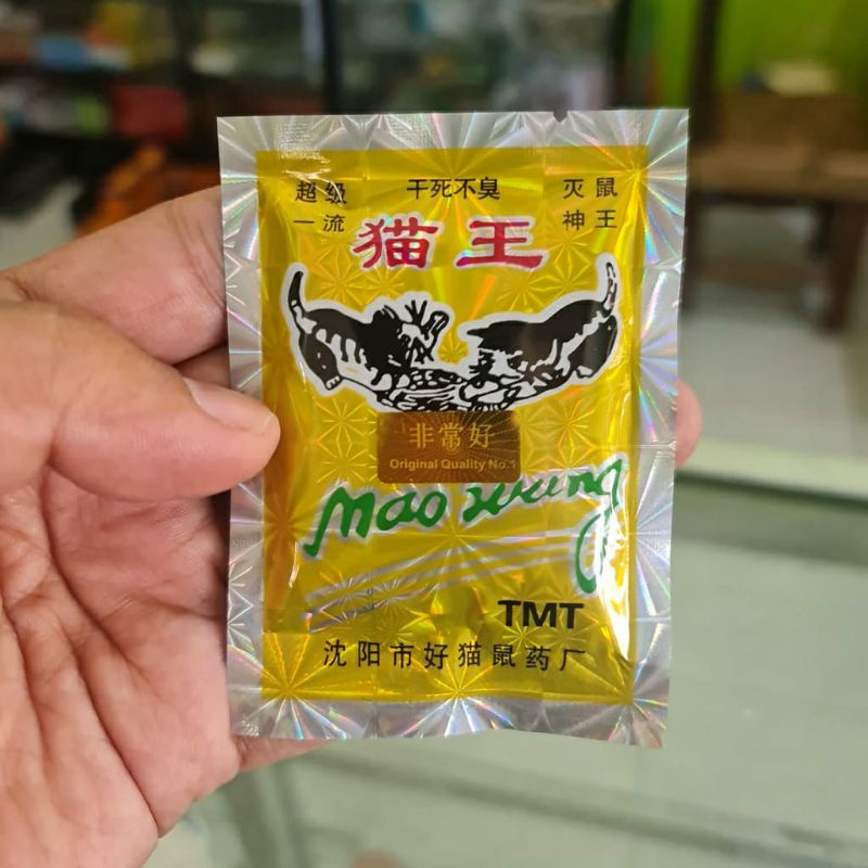 Jual [racun tikus maowang beras] RACUN TIKUS MAOWANG KUNING HOLOGRAM ...