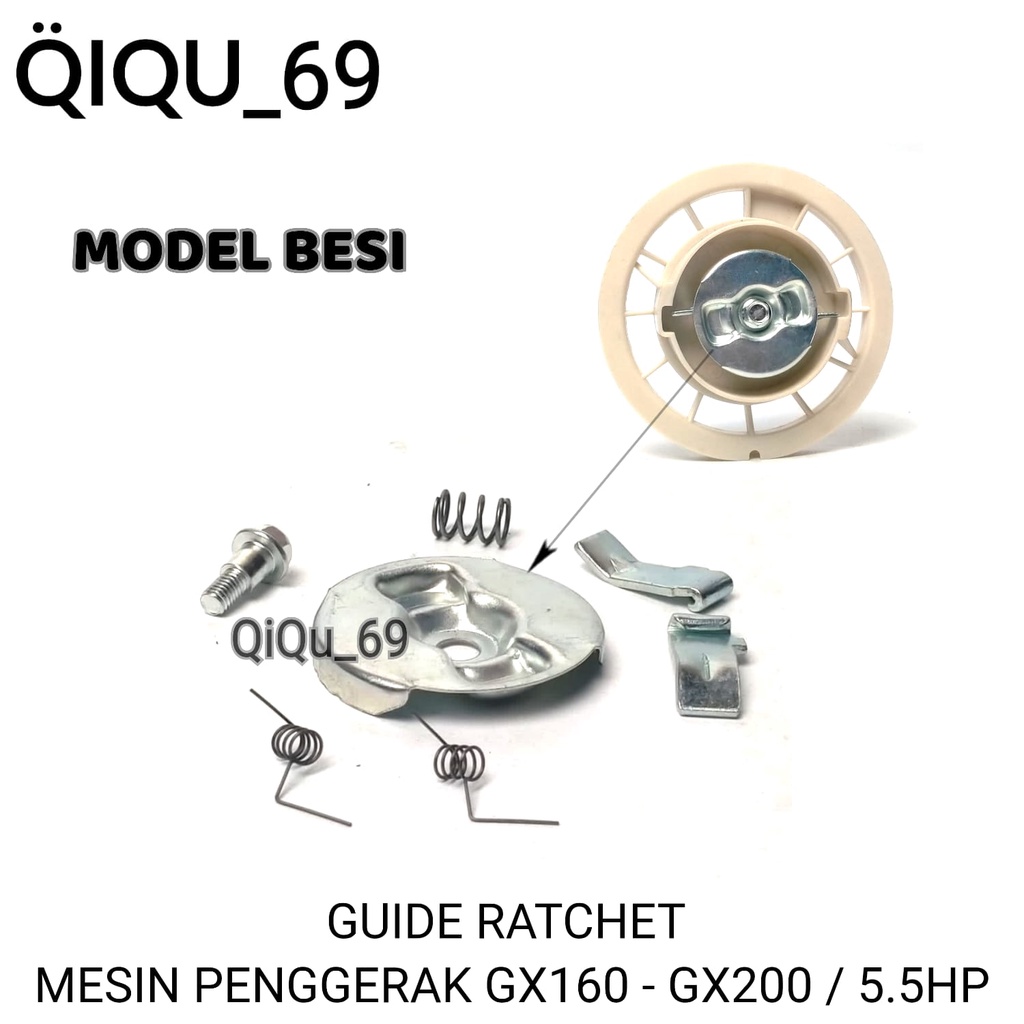 Jual Guide racket recoil starter MODEL BESI mesin penggerak GX160 ...