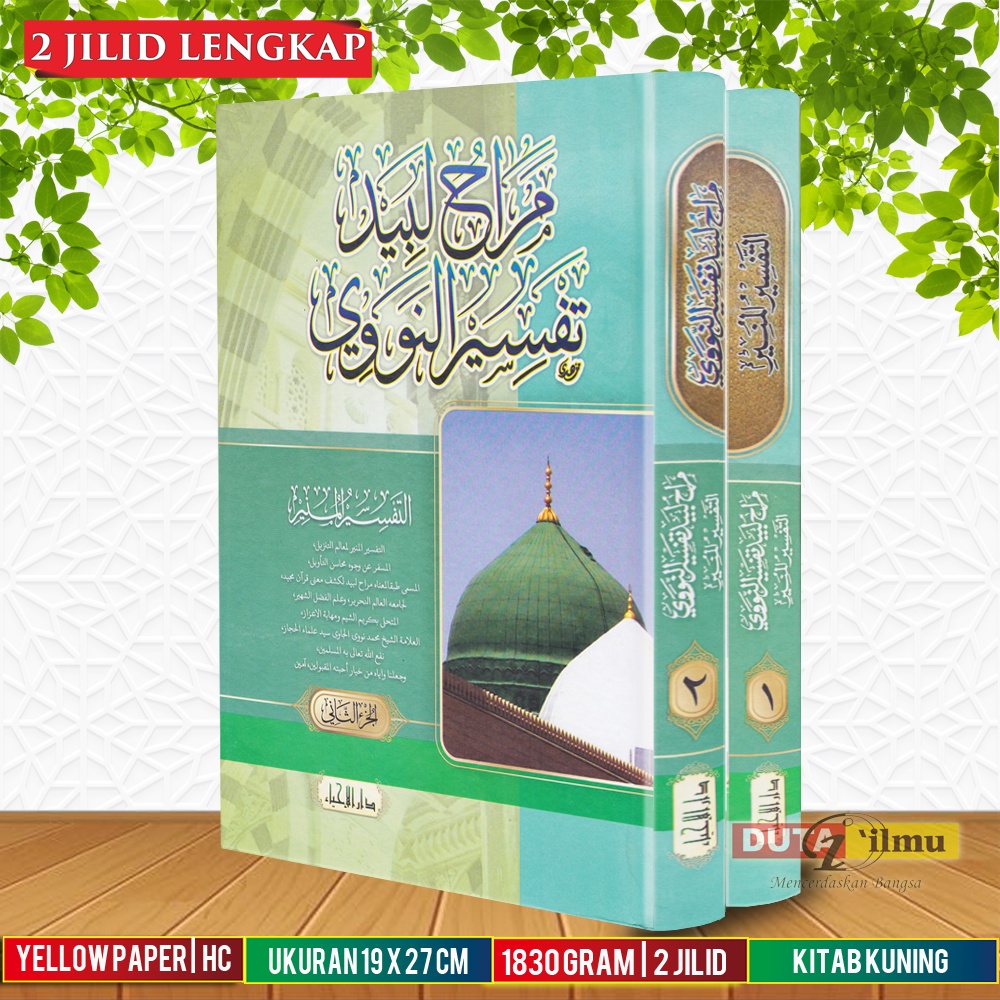 Jual Kitab TAFSIR MUNIR Makna Pesantren Pethuk 2 JILID | Shopee Indonesia