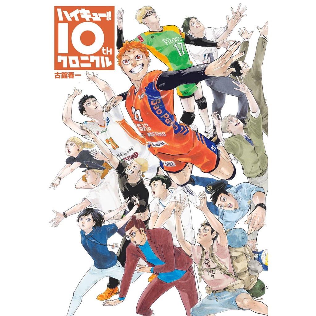 Jual Haikyuu! Haikyu 10th Chronicle Artbook Art Book Shopee Indonesia