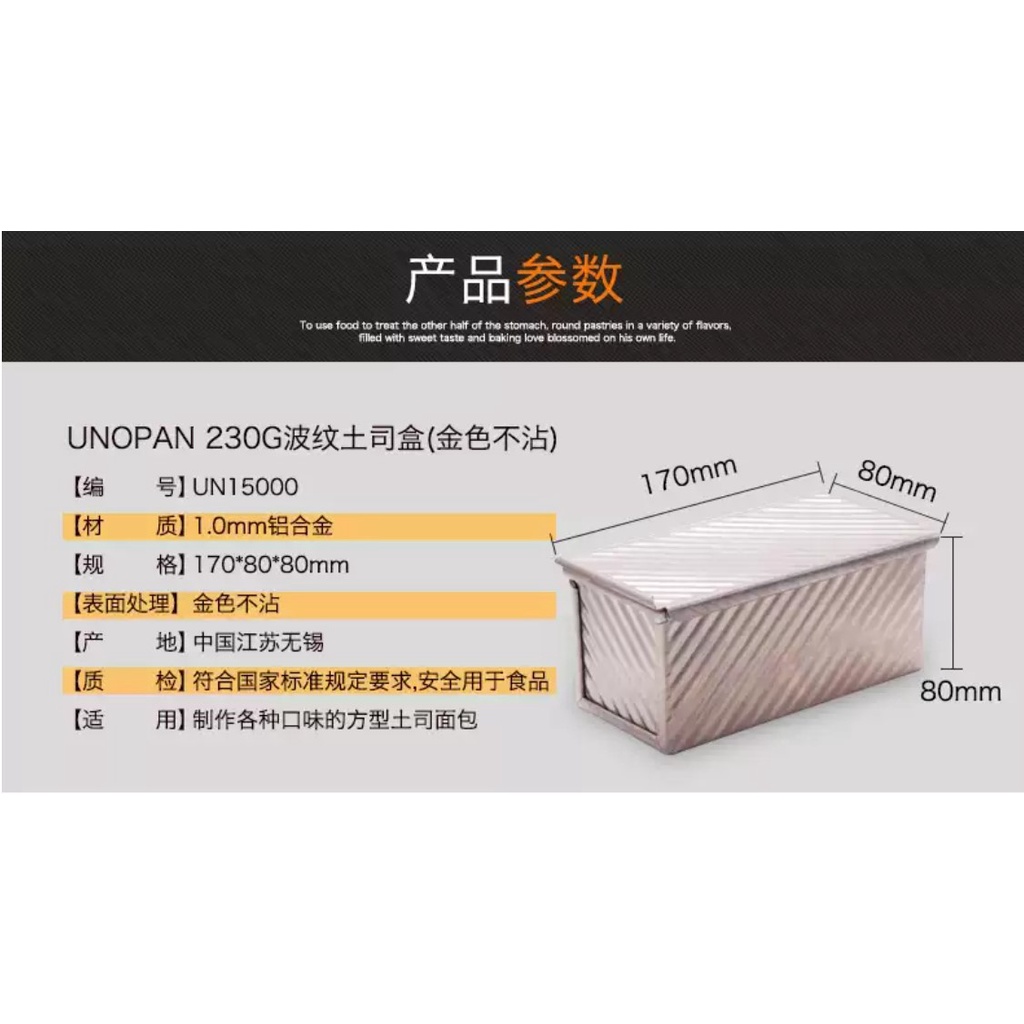 Jual Unopan - UN15000 Corrugated Loaf pan 230gr (Non stick series 1000 ...
