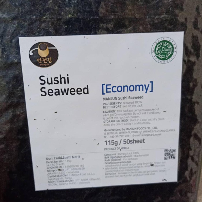 Jual Manjun Sushi Nori Economy Grade Seaweed Rumput Laut Sheets