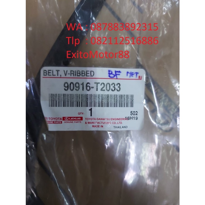 Jual Fan Belt / Hilux, Innova, Fortuner Diesel 2Gd 2015 Keatas Kode 248 ...