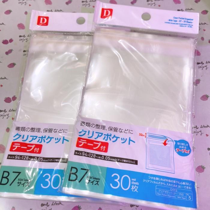 Jual Clear Pocket Plastic Packaging B7 Daiso Shopee Indonesia