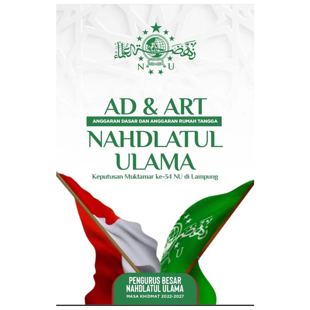 Jual AD Dan ART - Anggaran Dasar Dan Anggaran Rumah Tangga - Nahdlatul ...