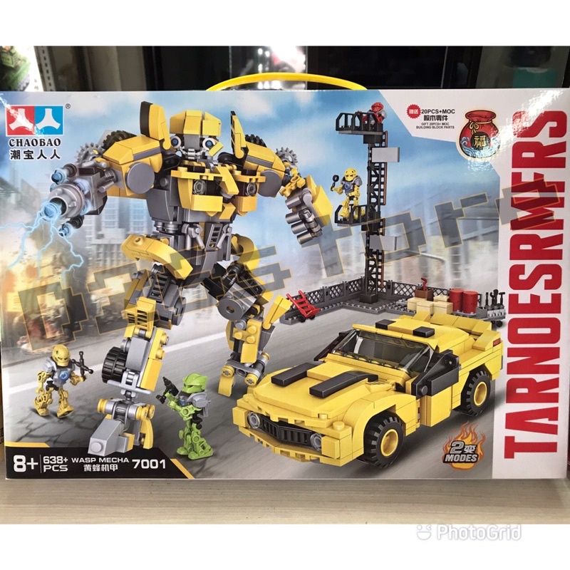 Jual Mainan Lego Mini Figure Transformers Bumblebee Robot Mecha 2in1 ...