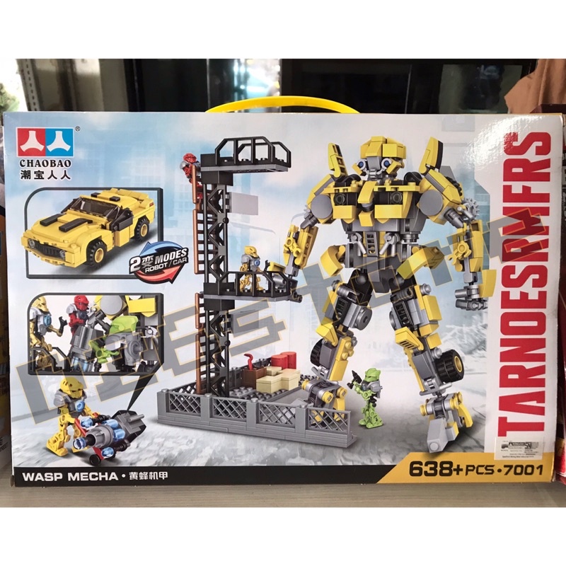 Jual Mainan Lego Mini Figure Transformers Bumblebee Robot Mecha 2in1 ...