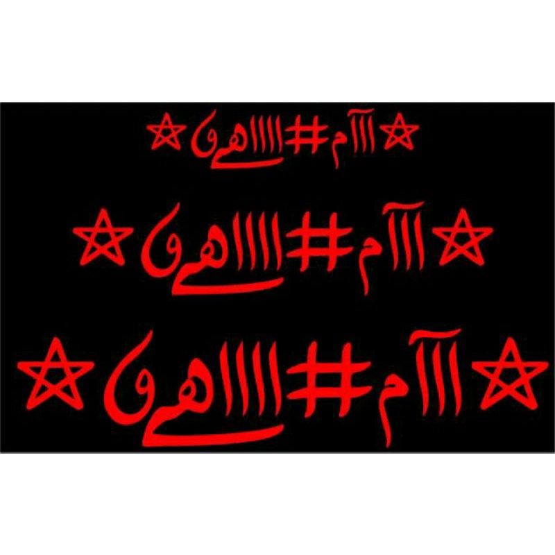 Jual Stiker Rajah Sulaiman kecil 2x10cm ( RAJAH SULAIMAN ) | Shopee