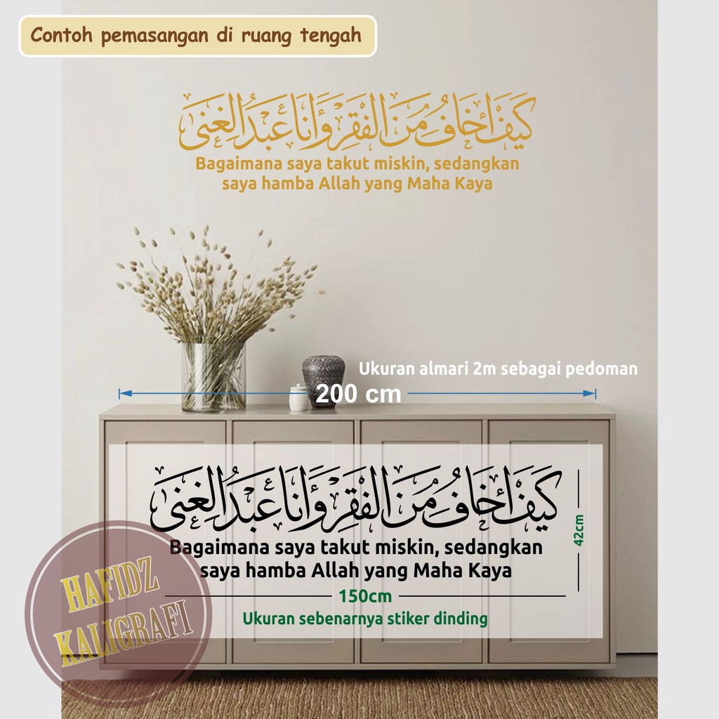 Jual wall stiker kaligrafi dinding Kaifa Akhofu minal faqri bagaimana ...