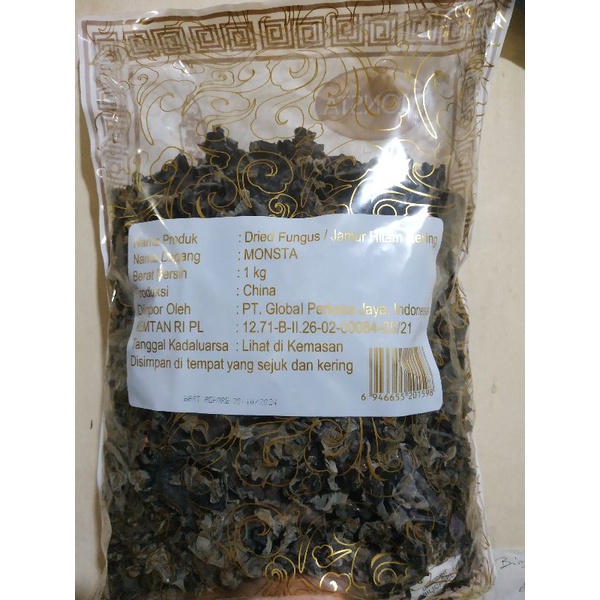 Jual Jamur Kuping Hitam Kering Bokni Dried Black Fungus 50 Gram