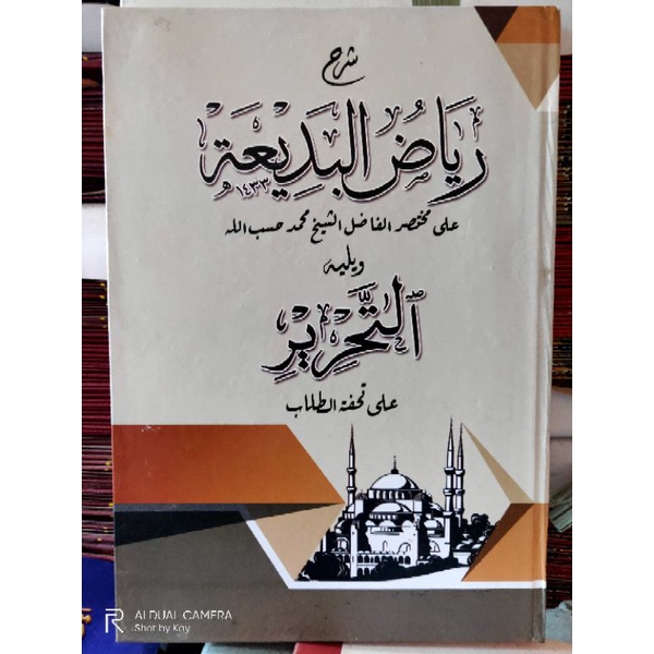Jual kitab makna riadul badiah dan tahrir makna petuk | Shopee Indonesia