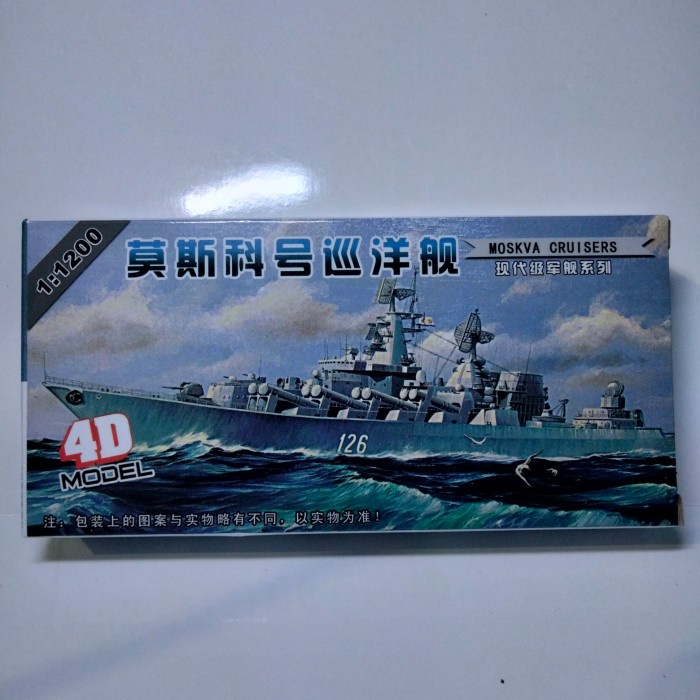 Jual Best Seller 4D Model Tipe Moskva Cruisers Battleship Model Kit ...