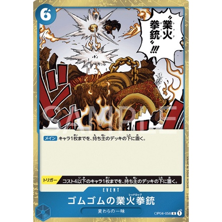 Jual Gum-Gum Red Roc [R] OP04 One Piece TCG JPN | Shopee Indonesia