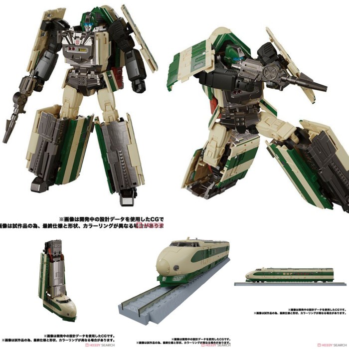 Jual Flash Sale!!! Dp - Takara Tomy - Mpg-03 Train Bots Yukikaze ...