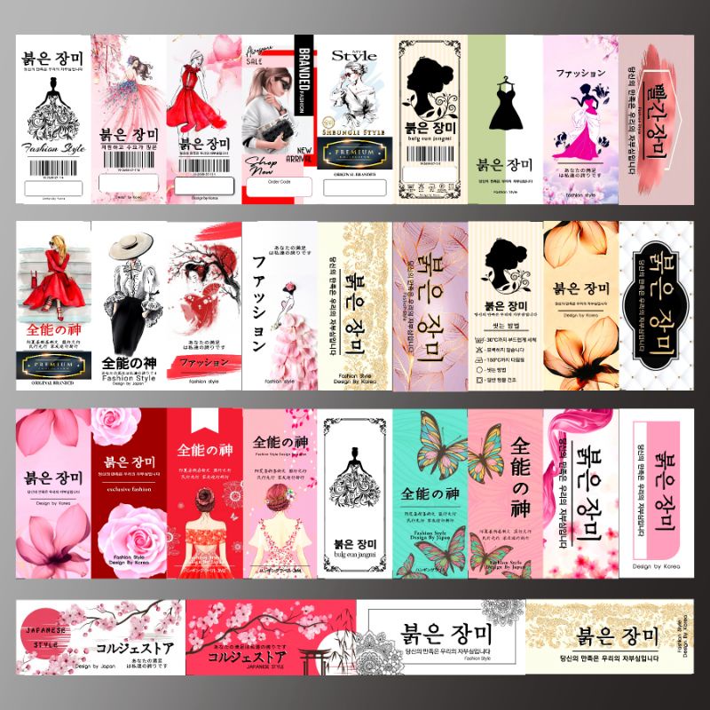 Jual hangtag 4x9 cm bonus tali ready stok , hang tag baju celana , hang ...