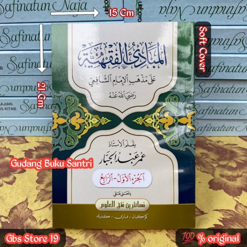 Jual Kitab Mabadi Fiqh Fiqih Fikih Juz 1 - 4 Makna Petuk Pegon ...