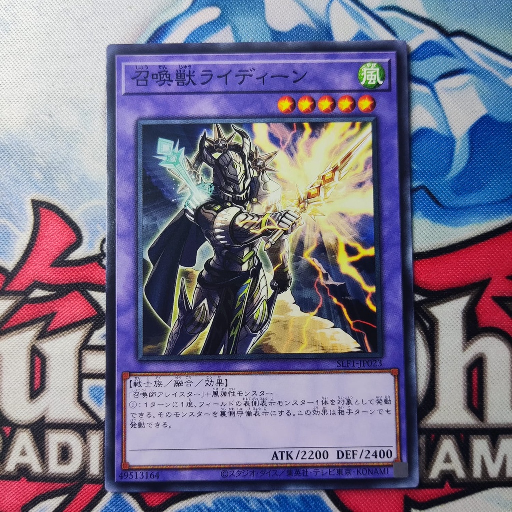 Jual yugioh OCG Invoked Raidjin SLF1-JP023 common original | Shopee ...