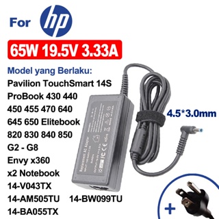 65W Chargeur HP Ordinateur Portable pour HP Elitebook 840 850, Probook 430  440 450, Pavilion x360 11 13 15, Envy 13 15, Stream 11 13 14 HP 250 255 G5
