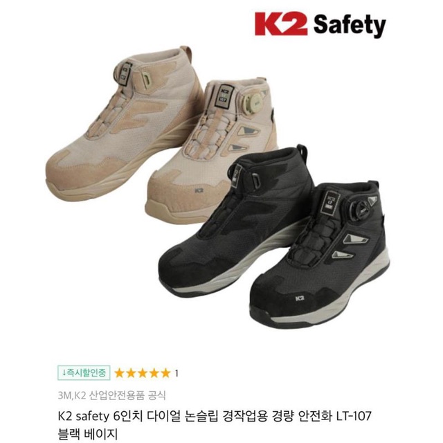 Jual sepatu safety shoes K2 safety original Shopee Indonesia