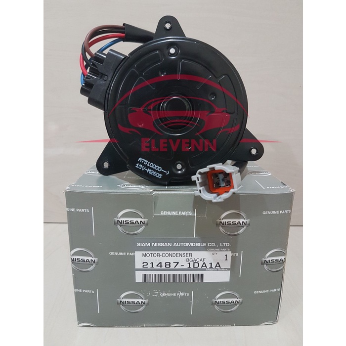 Jual Motorfan Motor Fan AC 2 Kabel Mazda Biante Nissan All New Xtrail