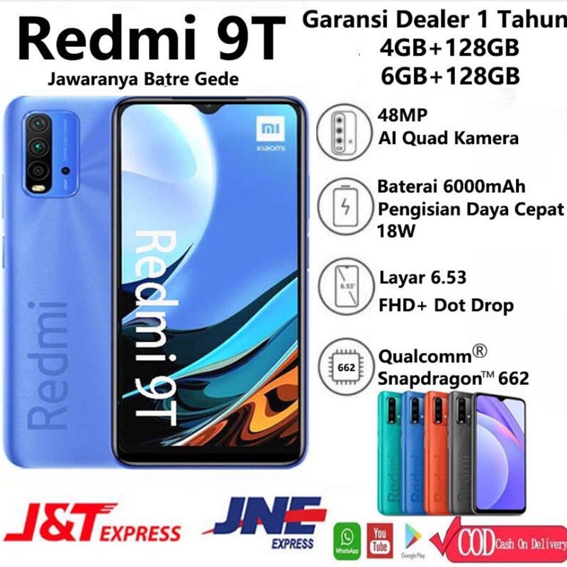 Redmi 9T - スマートフォン本体