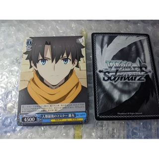 Jual gudao fgo Harga Terbaik & Termurah April 2025 | Shopee Jual gudao fgo Harga Terbaik & Termurah April 2025 | Shopee