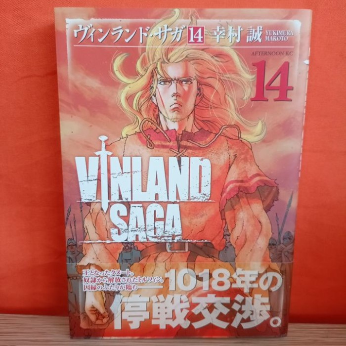 Jual Kodansha-Afternoon-KC-Manga-Vinland-Saga-1---Yukimura-Makoto Harga  Terbaik & Termurah Februari 2024