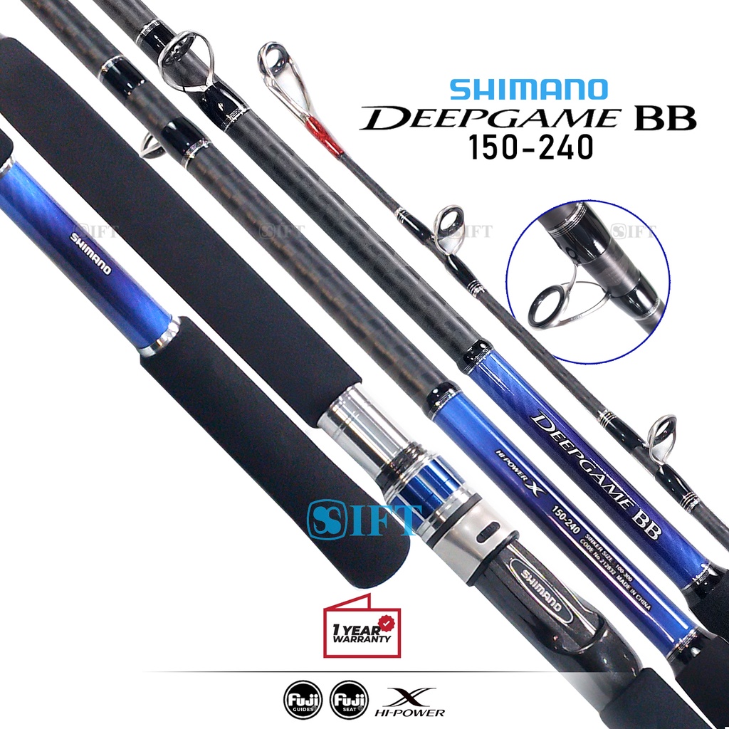 Amazon | シマノ(SHIMANO) 船竿 並継 22 ディープゲームBB 120