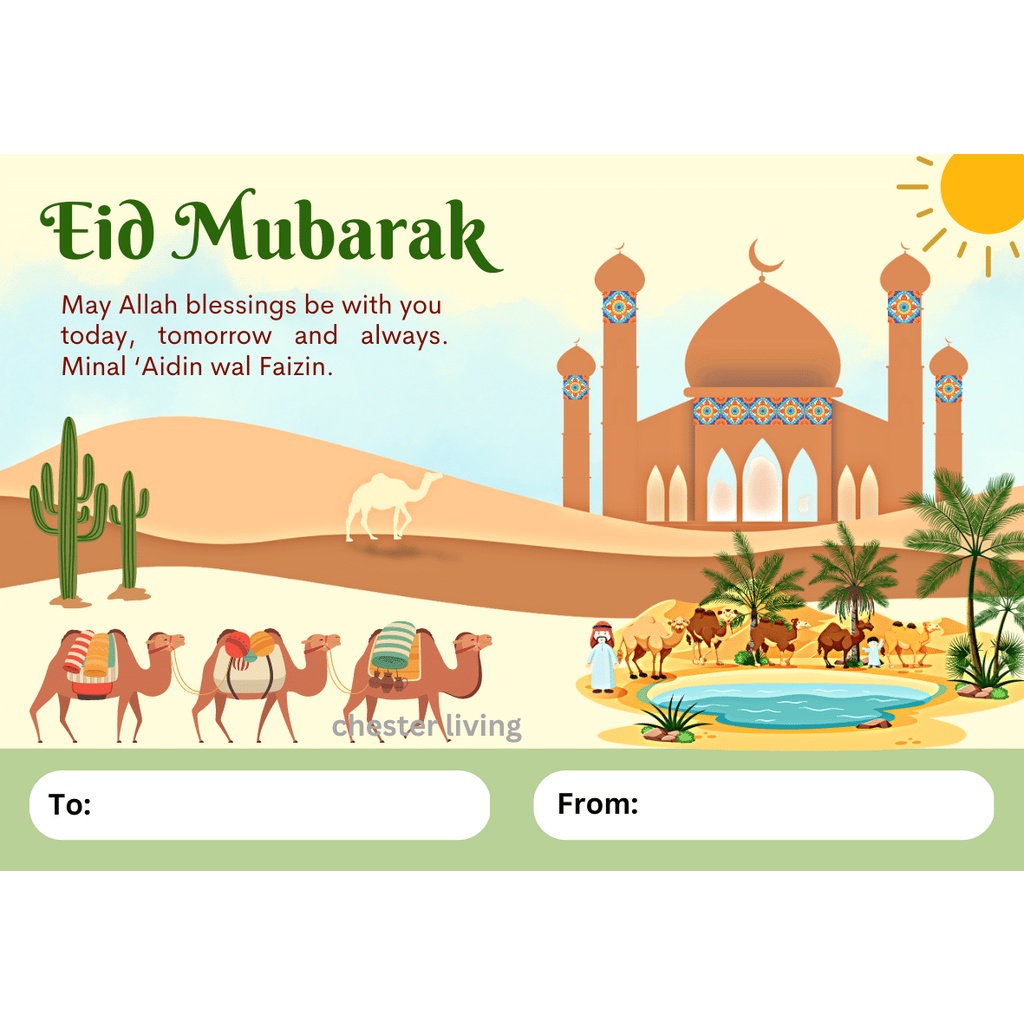 Jual Kartu Ucapan Lebaran dan Sticker Lebaran Tema ARABIC/ Kartu Idul ...