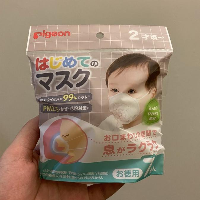 Jual pigeon baby mask japan / pigeon masker bayi ori japan 7pcs ...
