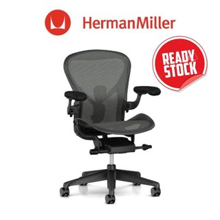 Jual herman miller aeron new arrivals