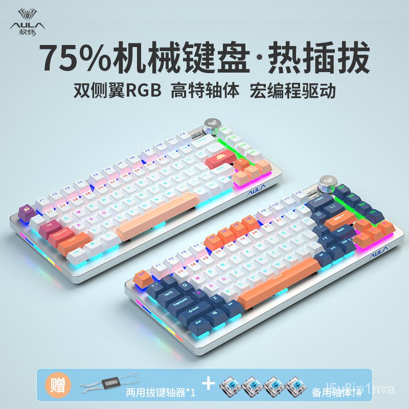 Jual &Spider F3060 mechanical keyboard 75% with green black tea and red ...