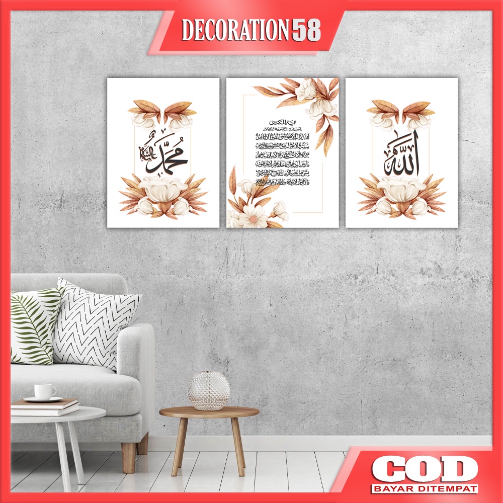 Jual Hiasan Pajangan Dinding Kaligrafi Wall Decor Poster Kayu Gambar