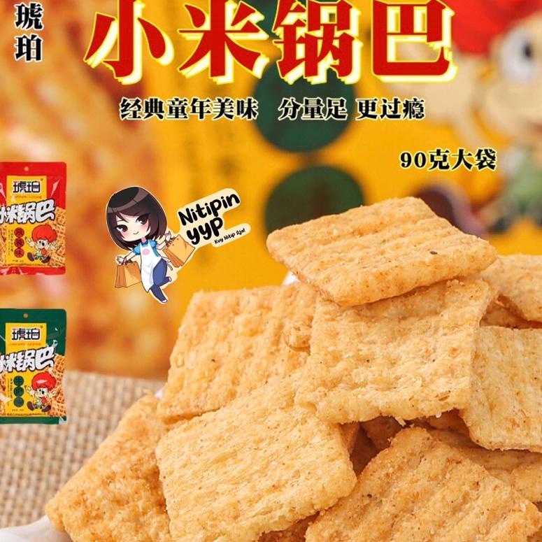 Jual HOT [3 RASA] Keripik XIAOMI GUOBA - Millet Rice Cracker — China ...