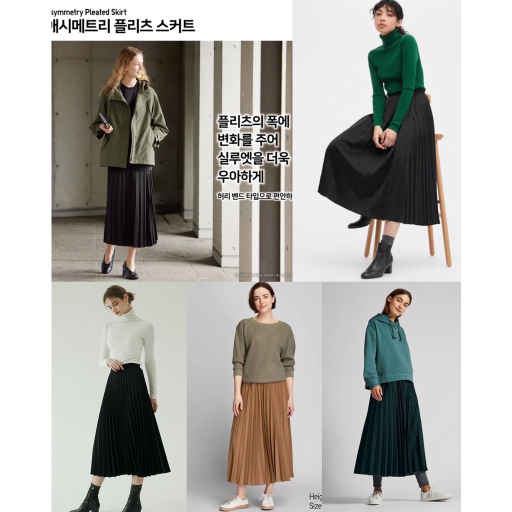 Jual Uniqlo Satin Pleated Skirt Shopee Indonesia