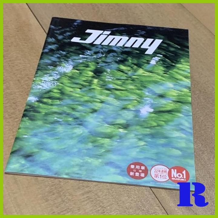 Jual BROSUR SUZUKI JIMNY JDM JA12/JA22 [YKY] | Shopee Indonesia