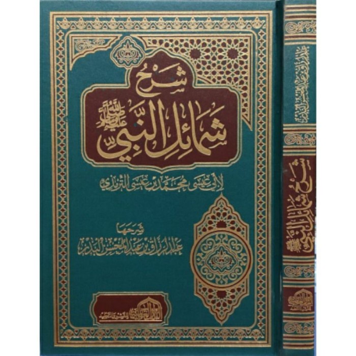 Jual Kitab Syarah Syamailun Nabi Kitab Syamail Muhammadiyah Shopee