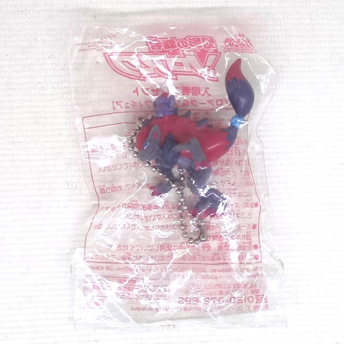 Jual Mudah Pokemon - Zoroark & Zorua Figure Keychain Ball Chain ( Jp ...