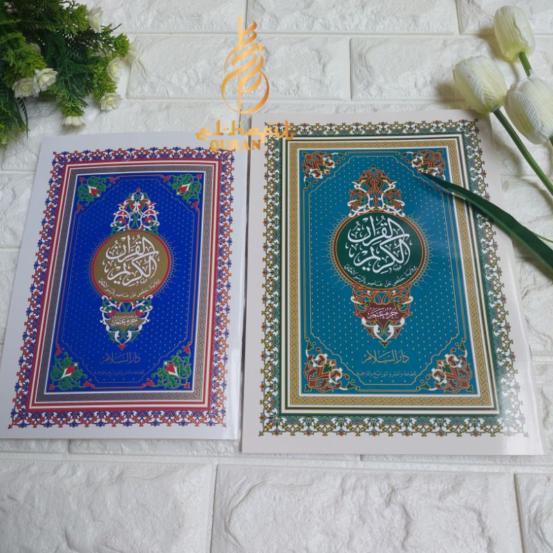 Jual Juzz Amma Timur Tengah/ Juzz Amma Timteng/ Juzz Amma Cairo/ Juzz ...