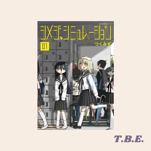 Jual Shimeji Simulation vol 1 (Japanese) Shopee Indonesia