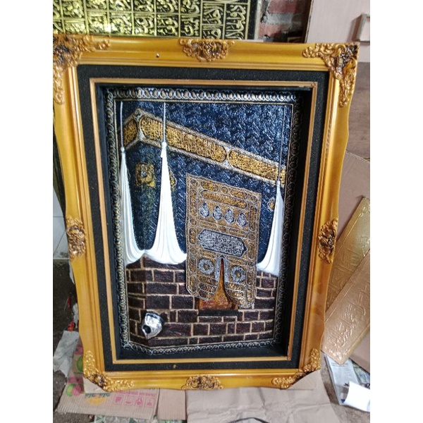 Jual Kaligrafi Multazam | Shopee Indonesia