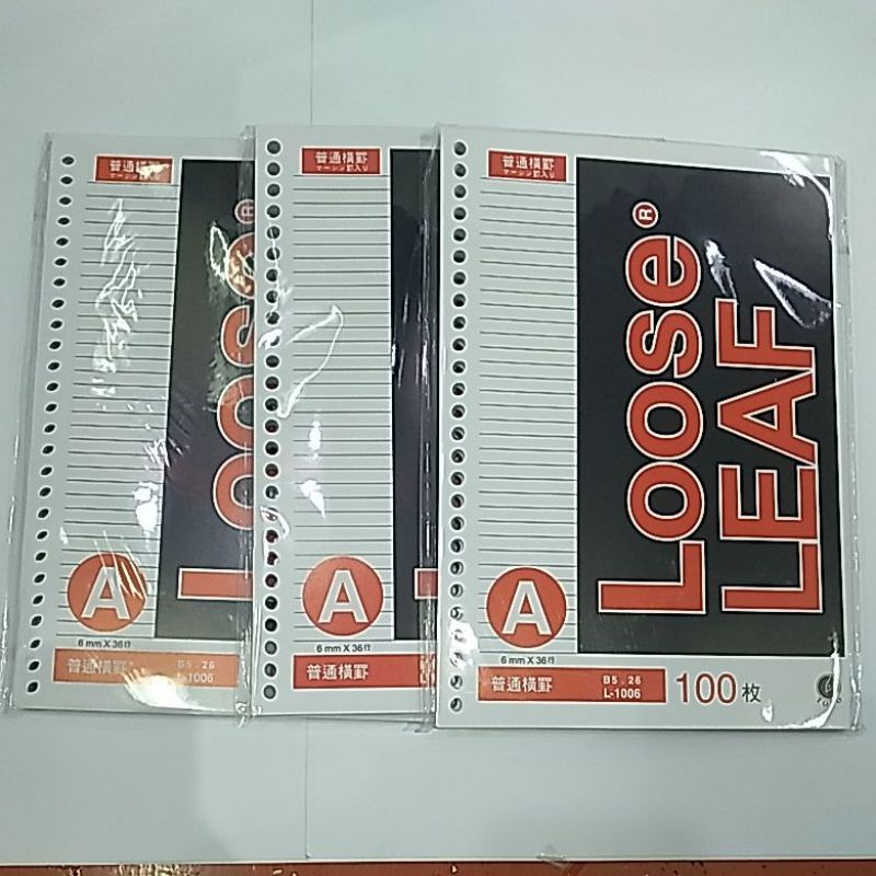 Jual LOOSE LEAF B5 GARIS ISI 100 LEMBAR MERK TOYO | Shopee Indonesia