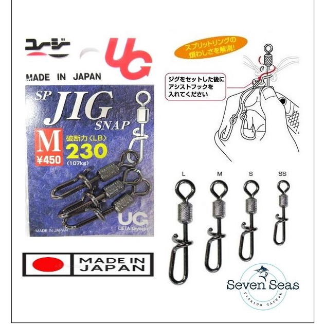 Jual UG SPECIAL JIG SNAP SWIVEL KILIKILI JIGGING Shopee Indonesia