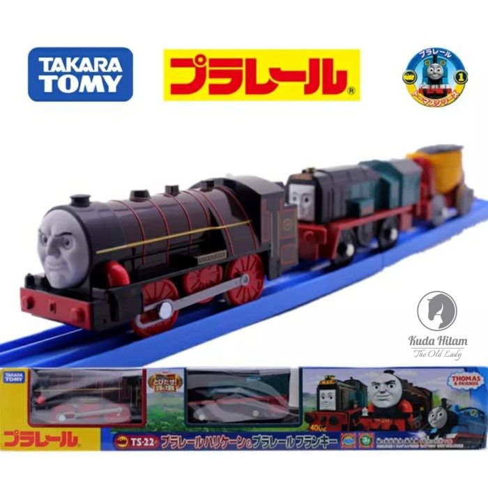 プラレール TS-22 ハリケーン&フランキー 尖