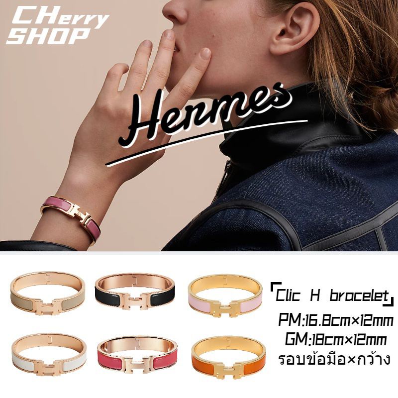 Harga bracelet hermes original hot sale