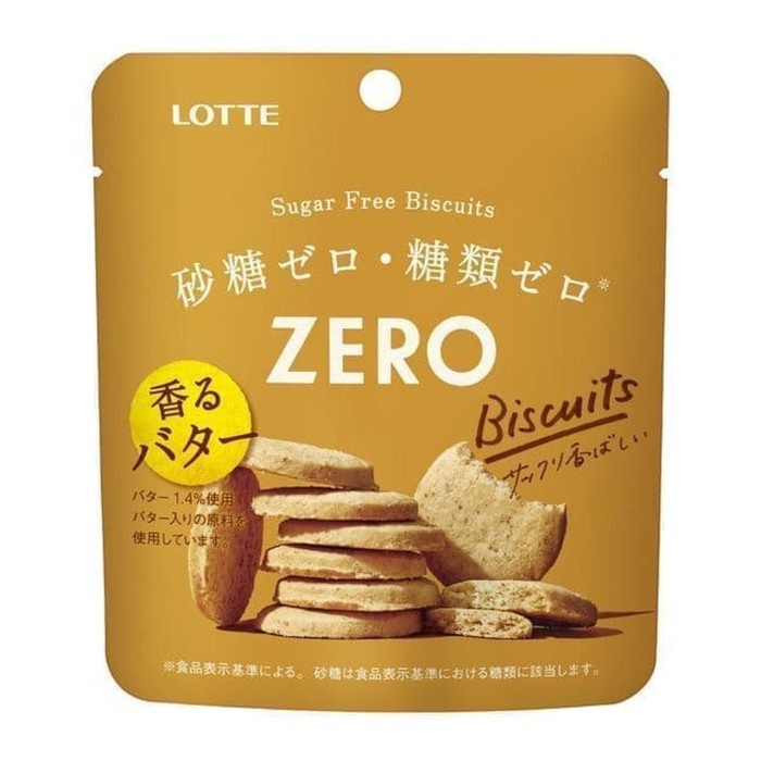 カタログギフトも！ 38explore 苦しく 【MUKU/CHOCOLATE】 ZEROPOD ライト・ランタン