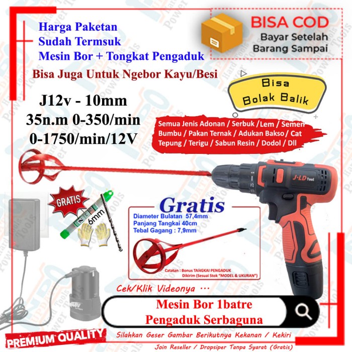 Jual Mesin Bor Cordless Pengaduk Adonan Mixer Cat Stik Tongkat S V Shopee Indonesia